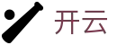 开云（kai yun）中国官方网站首页 - 中国区手机官网
